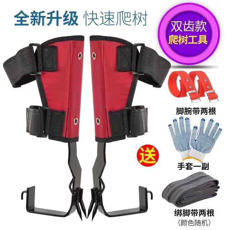 Professionelle Baumkletterausr – Gardening Tools Big Bewertung und Preis